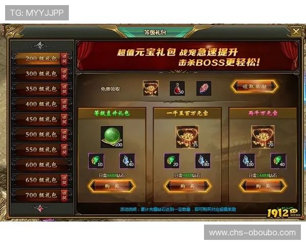 欧博官方旗舰店优惠活动不断，海量游戏礼包和限时折扣助你轻松开启精彩游戏之旅