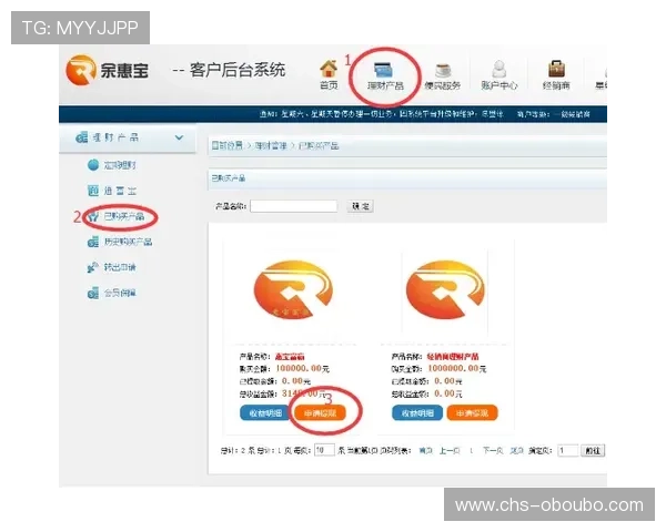 欧博官方网站手机端登录体验优化与操作指南