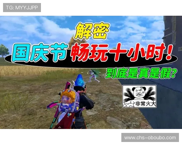 欧博手机版70最新版本全面介绍，助你轻松畅玩高品质游戏体验