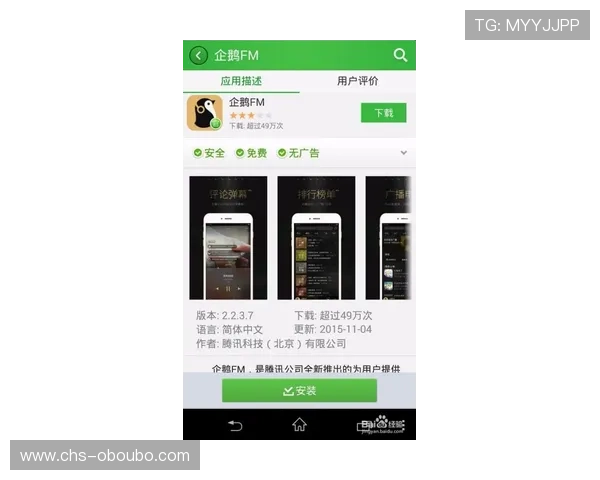 欧博游戏手机版官网安全登录技巧与账号保护措施全面解读